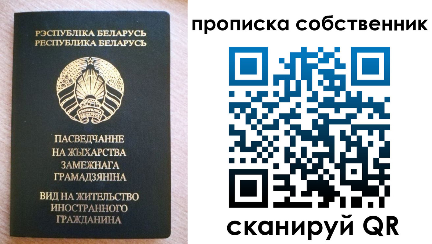 регистрация в Озёрске