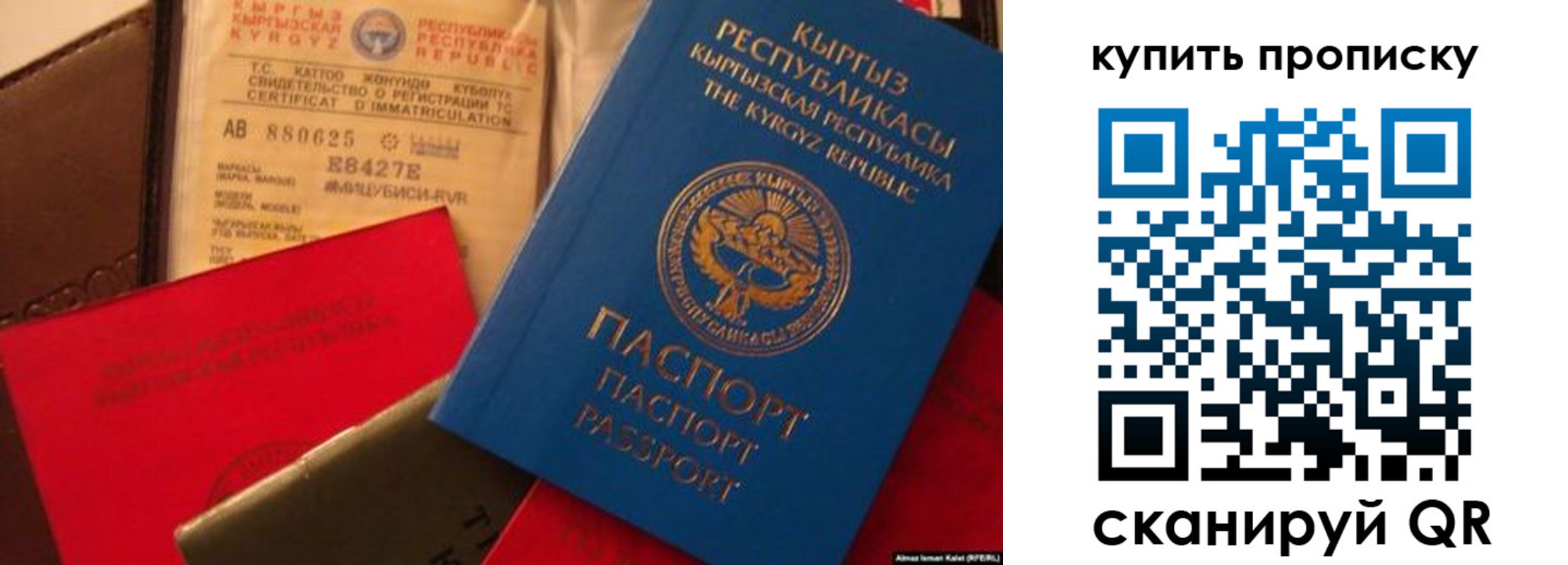 миграционный учет в Озёрске