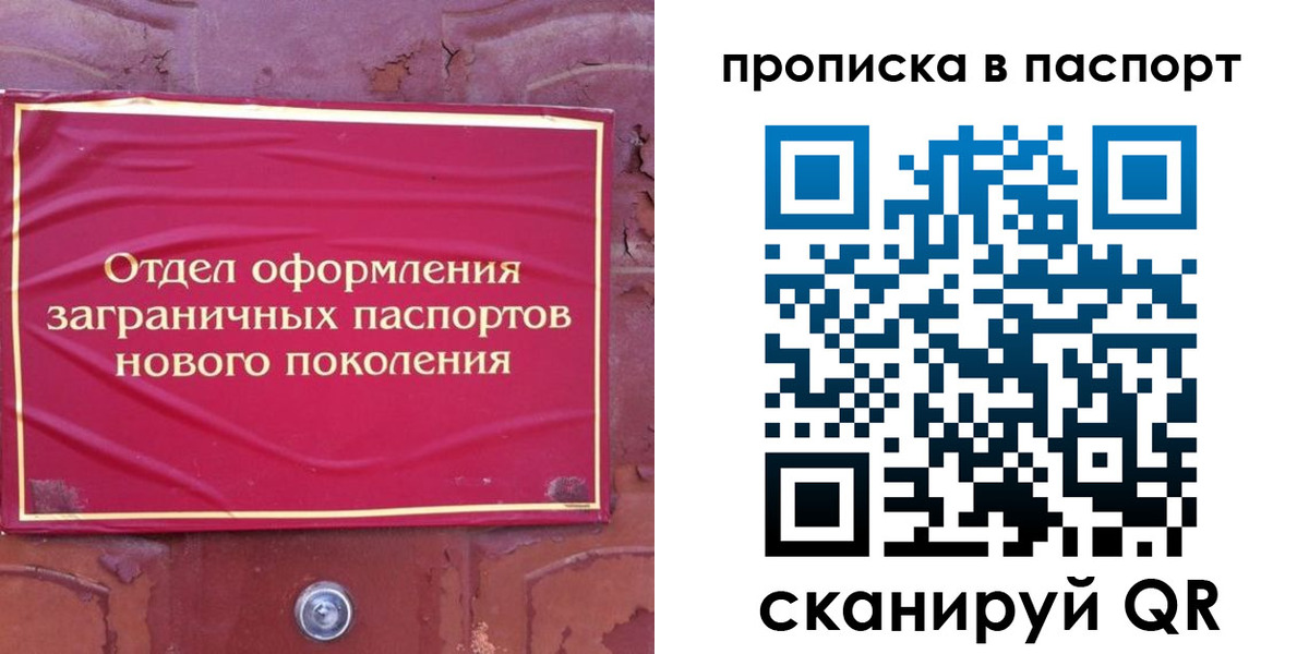 найти адрес прописки в Озёрске