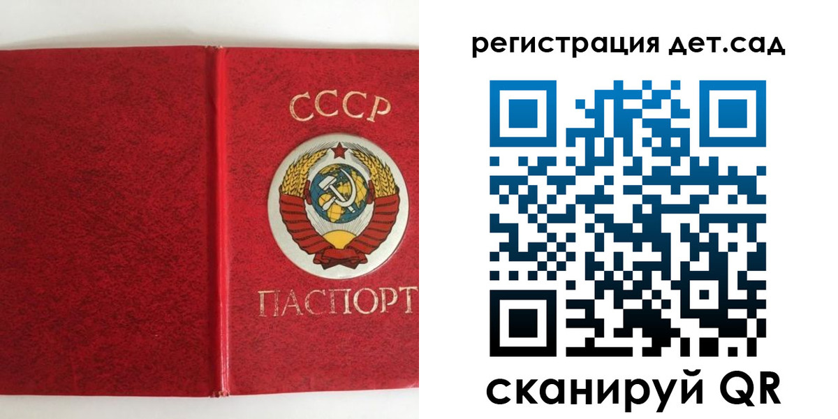 прописка регистрация в Озёрске