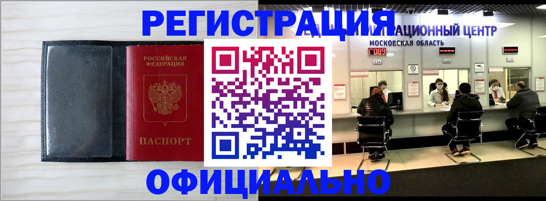 регистрация для дет. сада в Озёрске