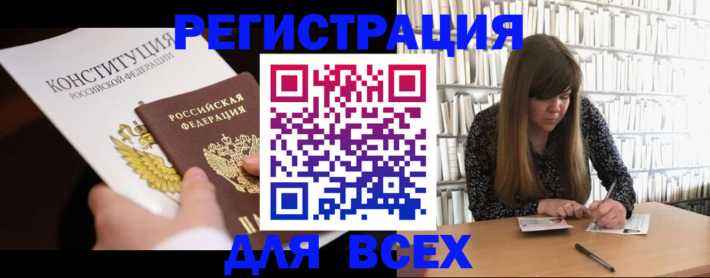 регистрация для дет. сада в Озёрске